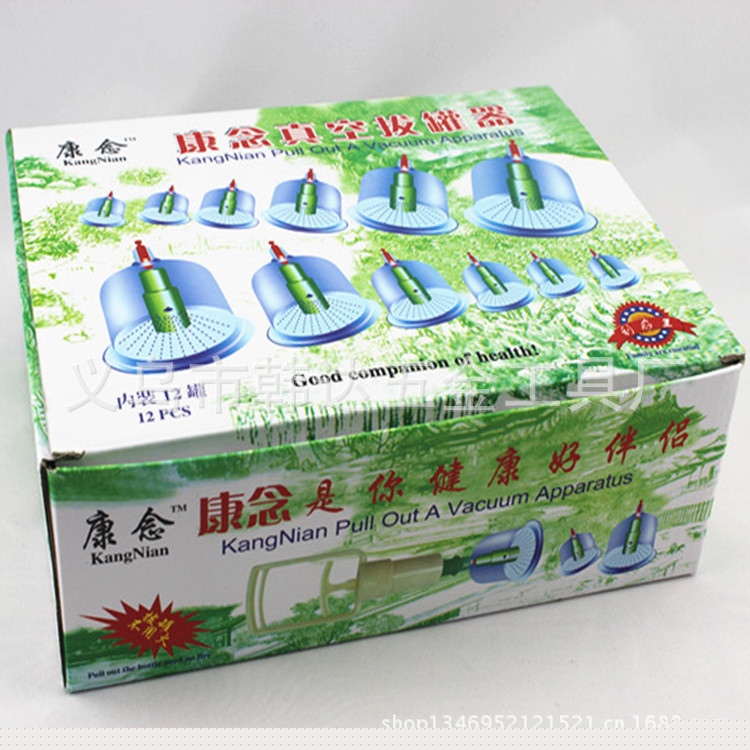 供應 經絡保健器材 KN12罐拔罐器 帶延長管 康念真空磁療抽氣罐工廠,批發,進口,代購
