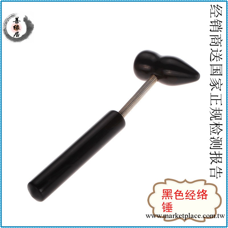 泗濱砭石葫蘆錘 砭石錘   經絡保健器材 加工廠傢直銷 支持拿樣工廠,批發,進口,代購