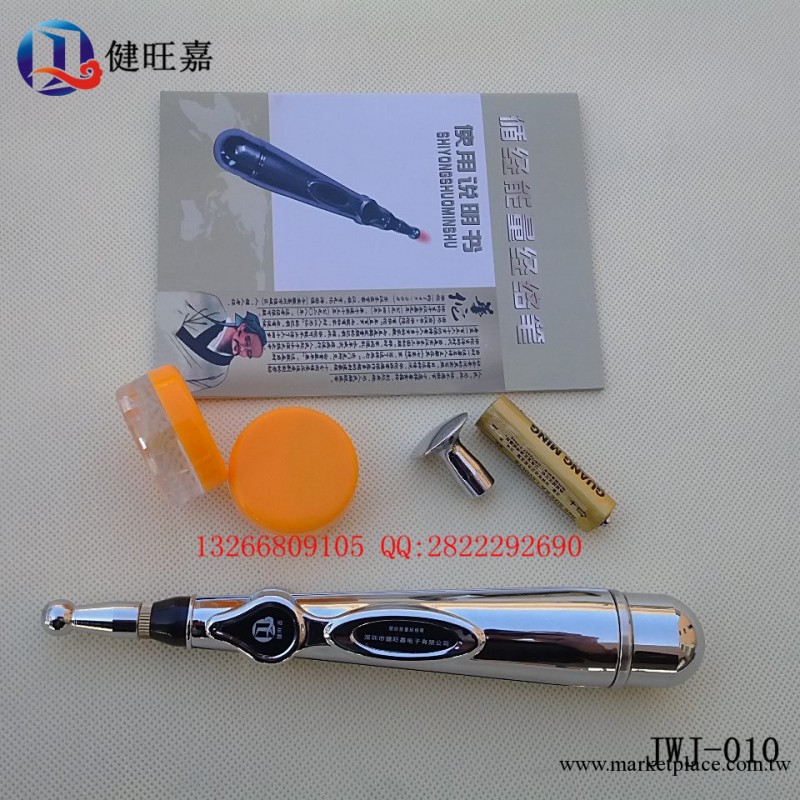 經絡保健器材，經絡筆，廠傢重點推薦，歡迎來電咨詢工廠,批發,進口,代購