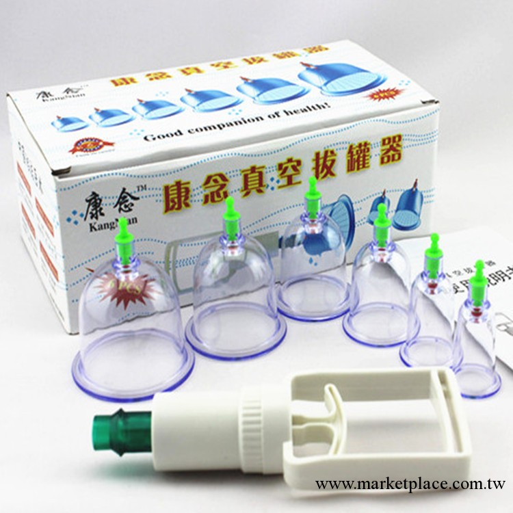 廠傢直銷 正品康念KN 真空拔罐器 傢用普通裝拔火罐 6罐白色盒裝工廠,批發,進口,代購