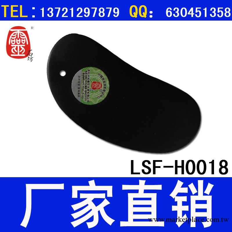 廠傢直銷 靈石坊天然石經絡瘦身美體保健器材牛角砭石刮痧板批發工廠,批發,進口,代購