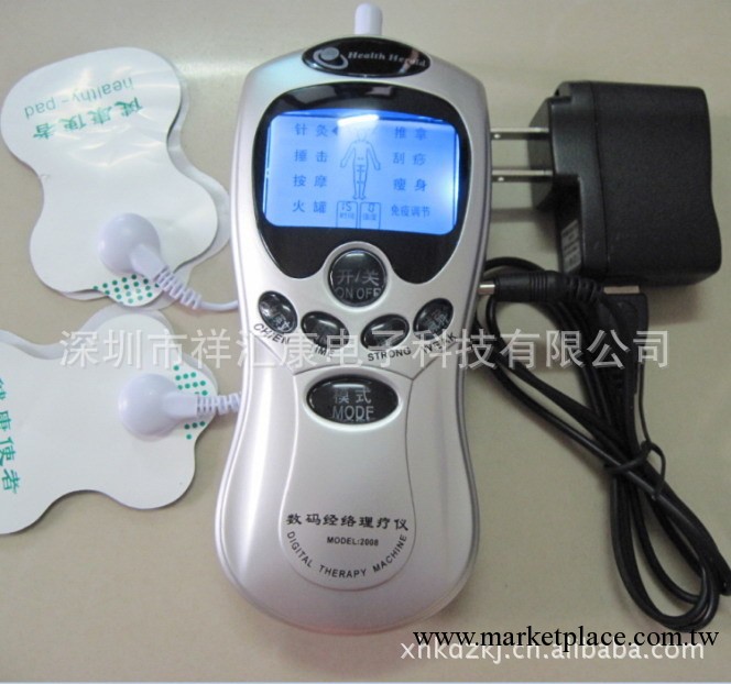 數位經絡電療機 按摩器 貼片按摩 經絡保健器材 廠傢直銷工廠,批發,進口,代購