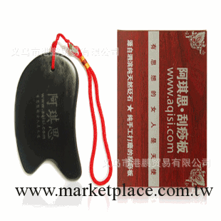阿琪思泗濱砭石刮痧板廠傢貨源 保健按摩器材玉石刮痧片批發進貨工廠,批發,進口,代購