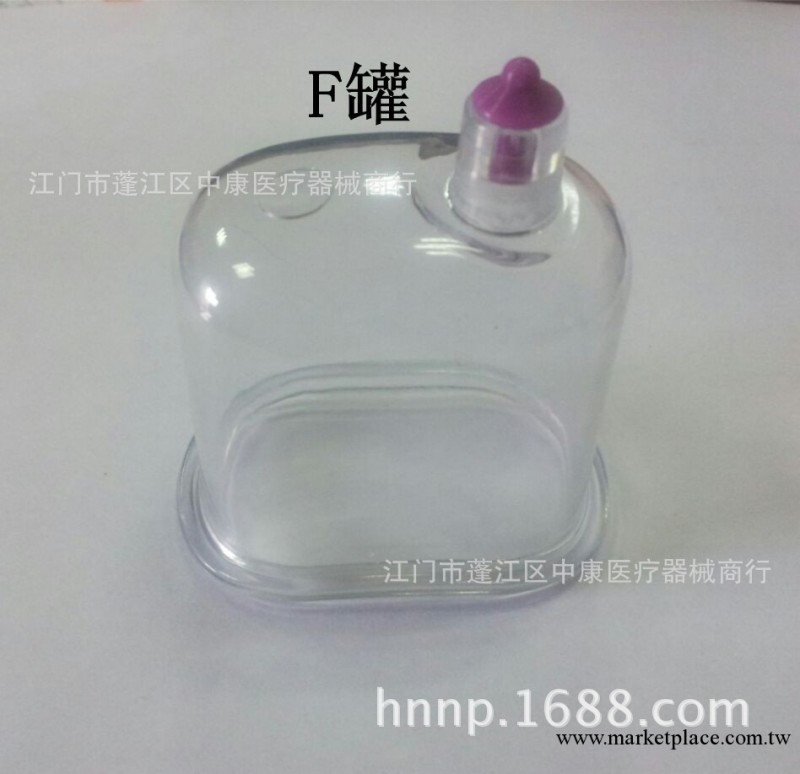 瀉血療法，經絡保健器材，拔罐廠傢 【單罐出售】工廠,批發,進口,代購