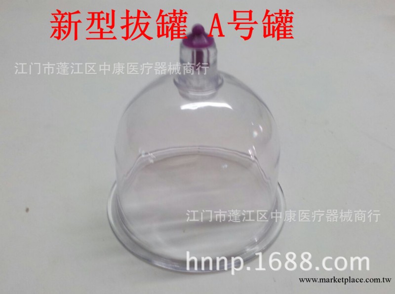 瀉血罐，電療拔罐，瀉血療法，經絡保健器材，瀉血罐工廠,批發,進口,代購