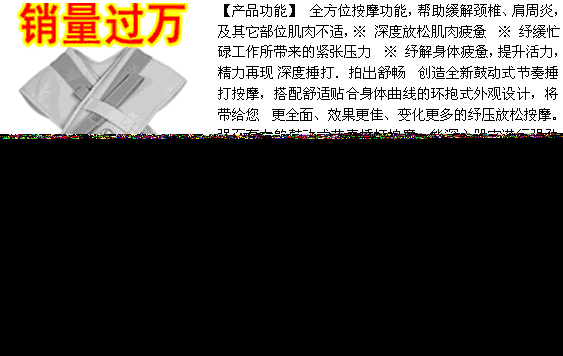 醫療器械  防護器材工廠,批發,進口,代購
