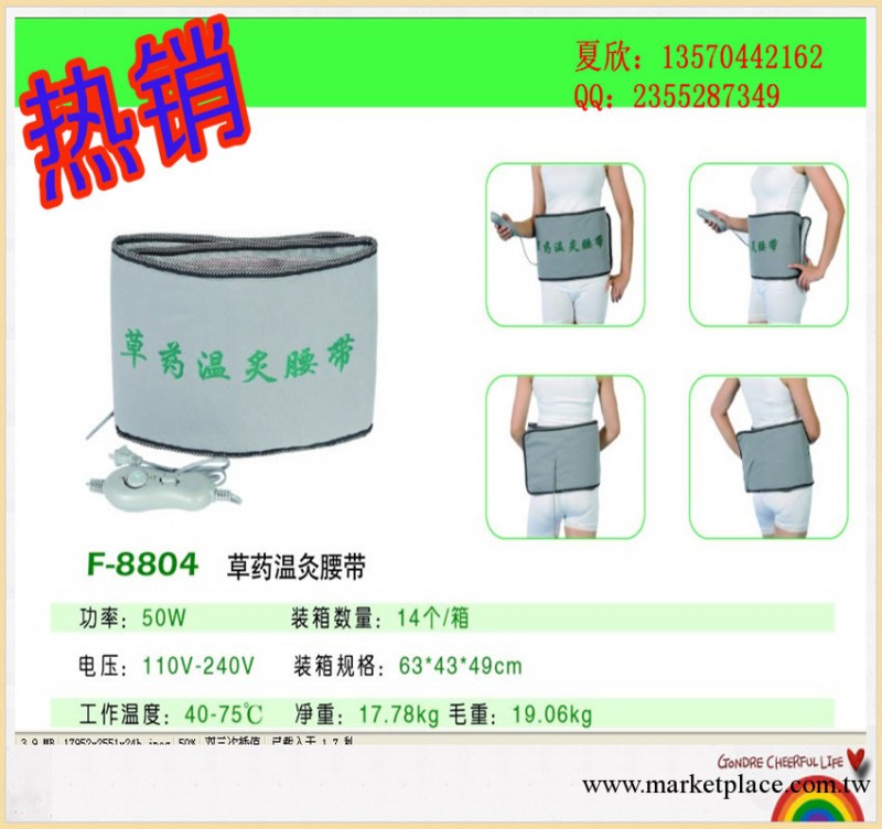 筋絡棒 艾棒 灸棒 溫灸棒 經絡保健器材主打熱銷產品大全工廠,批發,進口,代購