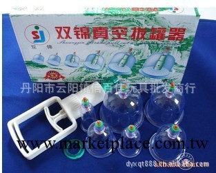 HL028A神奇真空拔罐器 醫療器械器具 多功能保健用品工廠,批發,進口,代購