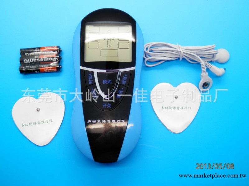 健康產品/保健器材/首選多功能語音電療機工廠,批發,進口,代購