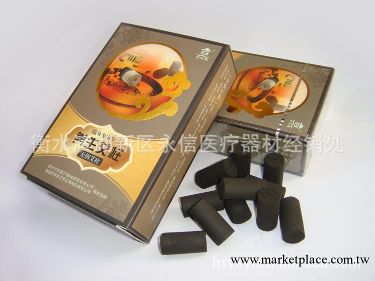 包郵【南陽百草堂】無煙艾柱視敏灸溫灸艾條微煙艾段工廠,批發,進口,代購