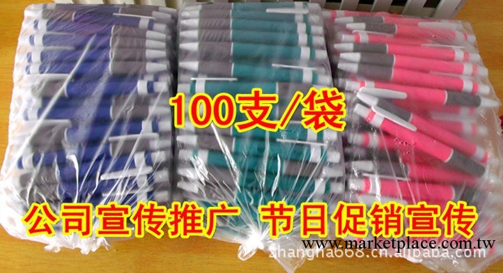 廣告筆 小額批量 圓珠筆塑料 圓珠筆 500支即可起訂批發・進口・工廠・代買・代購