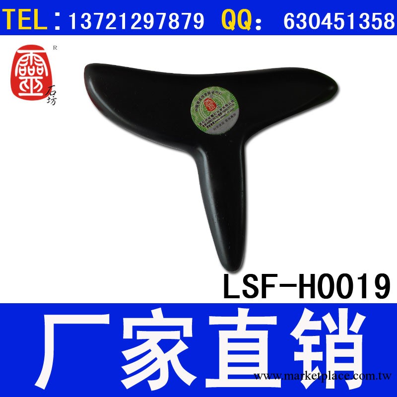 廠傢供應 砭石按摩器器材 保健按摩器 砭石足療 按摩器材 批發工廠,批發,進口,代購
