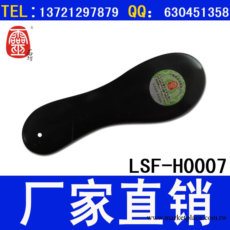 低價批發 天然泗濱砭石保健器材 砭石刮痧板美容刮痧板 面部刮痧工廠,批發,進口,代購