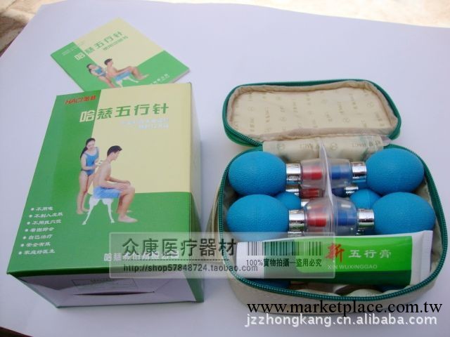 哈慈五行針 銀針12頭 橡膠拔罐  另有五行針十年紀念版送五行膏工廠,批發,進口,代購