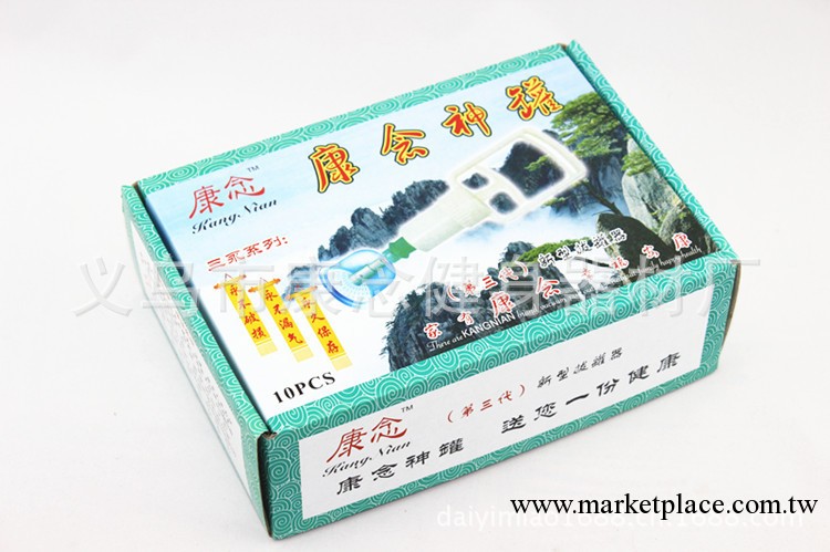 廠傢直銷康l念10罐磁療紙托包裝拔罐器中國真空拔罐器優質拔火罐工廠,批發,進口,代購