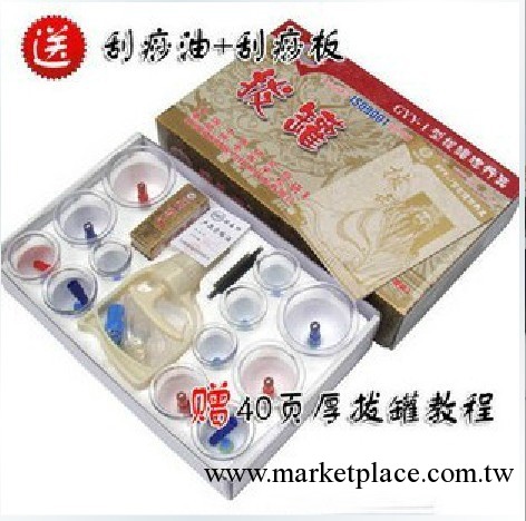正品國醫研真空拔罐器12罐拔罐工廠,批發,進口,代購