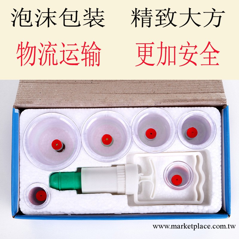 拔罐器保益真空拔罐器，6罐拔罐器，泡沫拔罐器，贈品禮品拔罐器工廠,批發,進口,代購