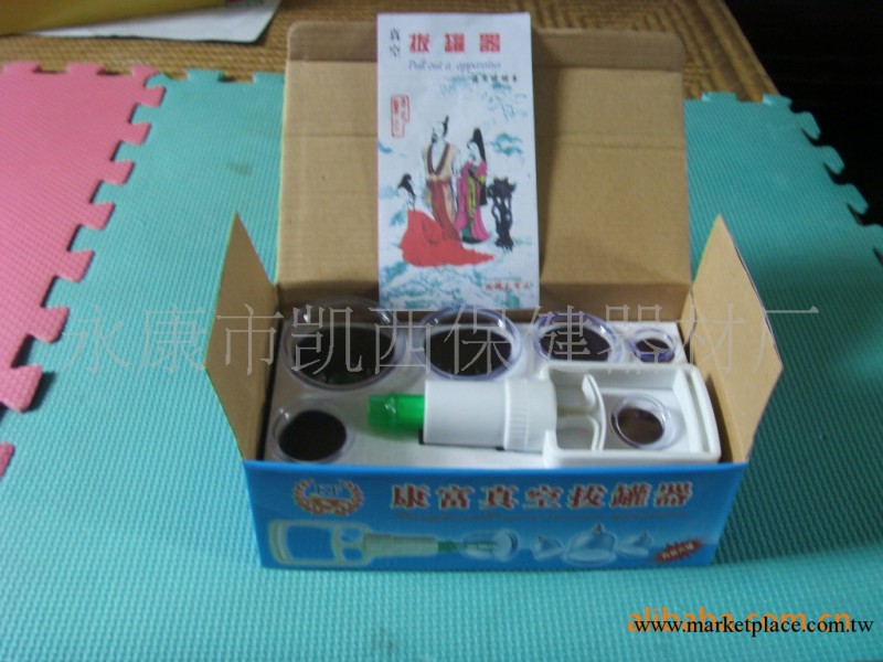 正品廠傢特價供應拔罐器，真空拔罐器，真空拔罐器批發工廠,批發,進口,代購