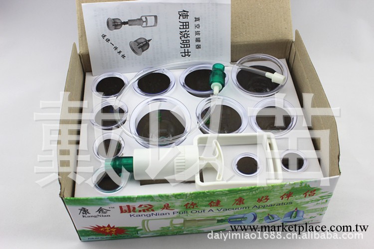 真空拔罐器康念12罐普通不帶磁療拔罐器批發拔罐器拔火罐工廠,批發,進口,代購