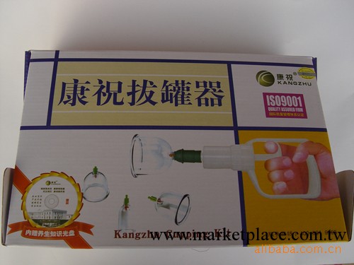 長期大量供應康祝拔罐器工廠,批發,進口,代購