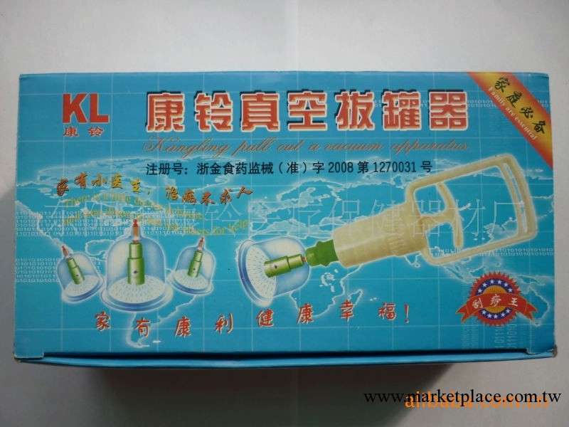 特賣6罐真空拔罐器(中文版紙芯）拔火罐 康鈴工廠,批發,進口,代購