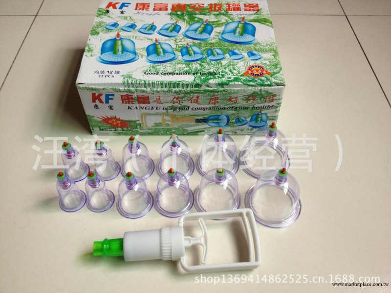 廠傢直銷 普通12罐真空拔罐器  貨源充足 大量批發工廠,批發,進口,代購