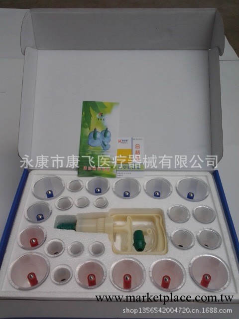 自產自銷精品康祝慈拔罐器24罐傢用拔火抽氣拔氣罐一套裝正品加厚工廠,批發,進口,代購