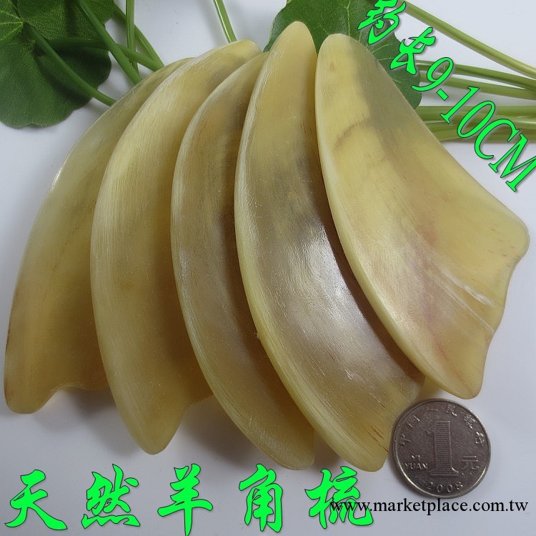 廠傢批發天然羊角刮痧片 小號羊角按摩片長7-9CM YJ700350工廠,批發,進口,代購