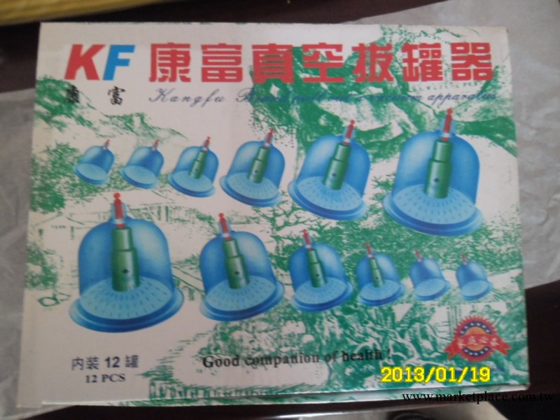 大量供應12罐拔罐器 真空透明裝加厚拔罐器質量保證工廠,批發,進口,代購