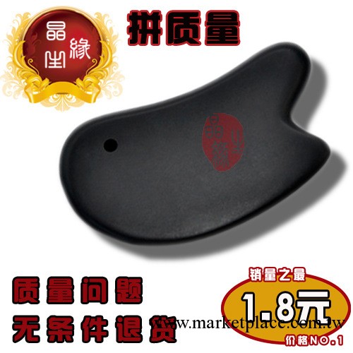 泗濱砭石刮痧板 砭石大刀刮痧板 保健品會銷禮品 廠傢限量促銷工廠,批發,進口,代購
