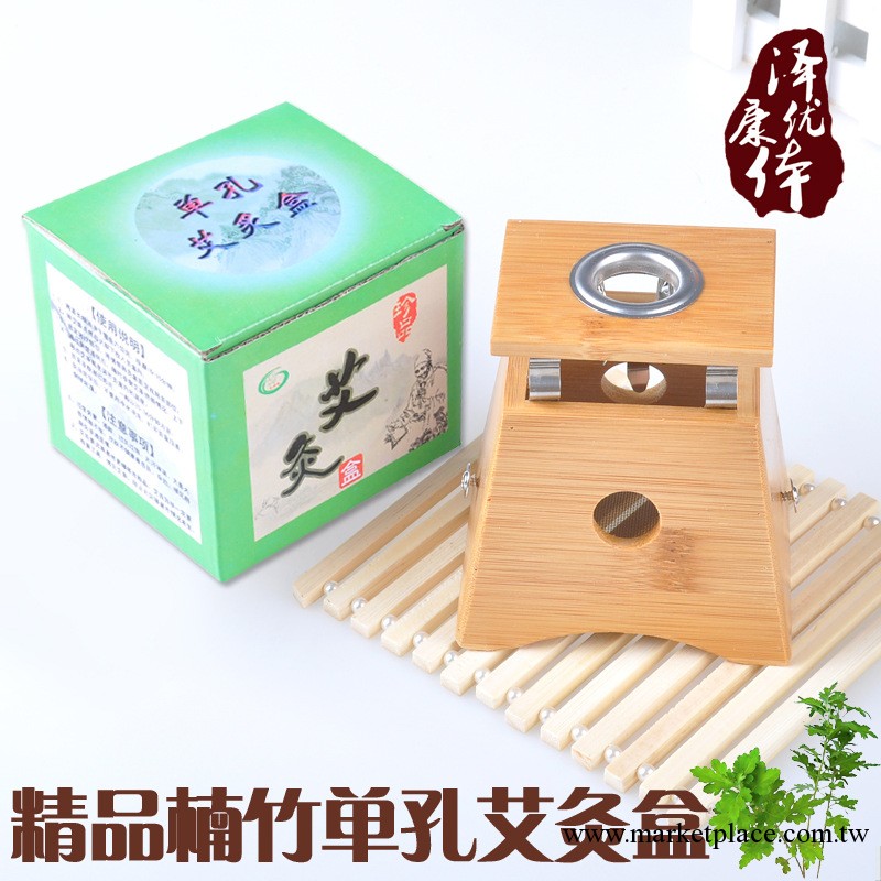 竹制【單孔艾灸盒】溫灸盒艾條盒艾灸架 關節用盒廠傢批發工廠,批發,進口,代購