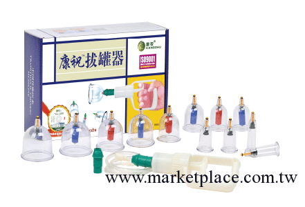 廠傢代理批發正品批發中秋禮品康祝拔罐器  型號: B1*12假一賠百工廠,批發,進口,代購