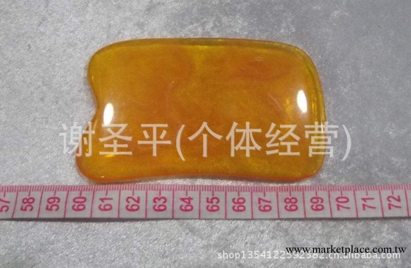 蜜蠟刮痧板 蜜蠟刮痧片 蜜蠟大四方刮痧板適合全身刮痧 瘦身瘦腿工廠,批發,進口,代購