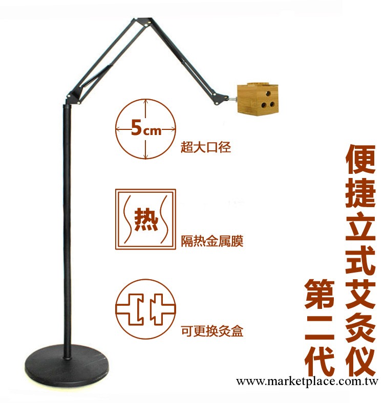 第二代立式艾灸機器 最好懸灸機溫灸器艾絨溫補機傢用艾 單格單臂工廠,批發,進口,代購