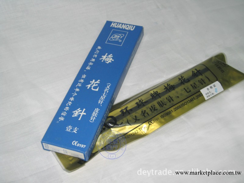 環球牌單頭皮膚花針 七星針 梅花針 排毒針拔火罐首配工廠,批發,進口,代購