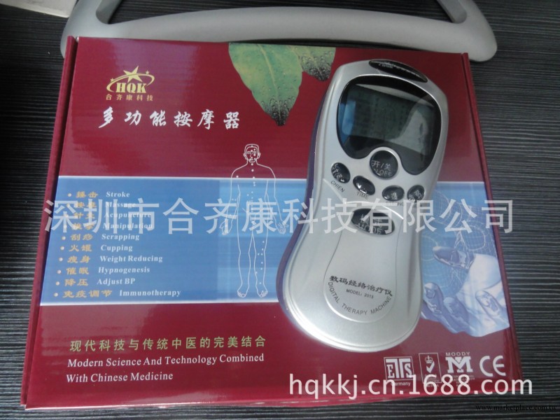 電療機 按摩機 經絡電療機 經絡通治療機 經絡機工廠,批發,進口,代購