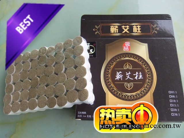 艾柱/艾條 專用藥艾柱/艾條批發/庫存 新品 艾灸 養生 中醫 經絡工廠,批發,進口,代購
