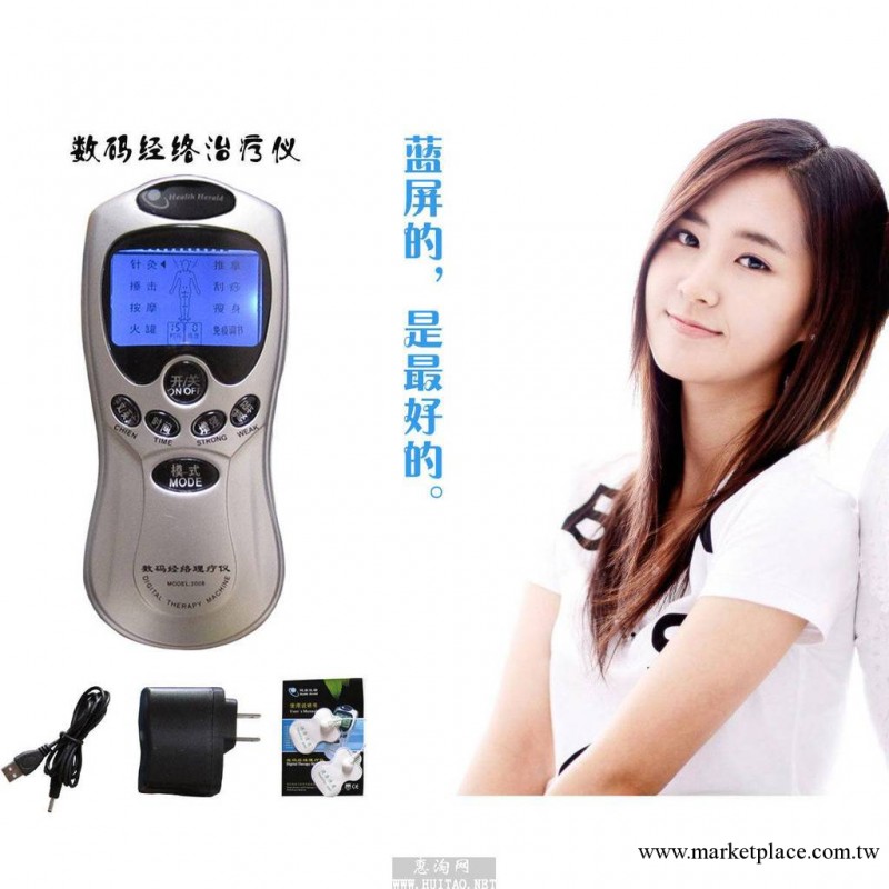 USB按摩器/數位經絡治療機/電療機 迷你按摩器廠傢工廠,批發,進口,代購