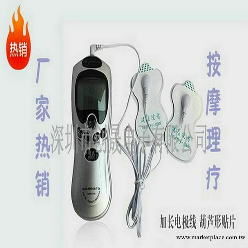 廠傢供應傢用脈沖經絡電療機 脈沖經絡治療機 支持拿樣可多色定做工廠,批發,進口,代購