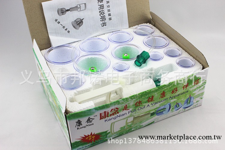 批發拔罐器 康念拔罐器 真空抽氣罐 泡沫磁療拔罐器 火罐工廠,批發,進口,代購