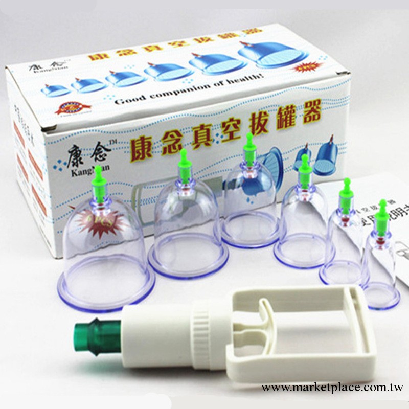 廠傢直銷拔罐器正品康念真空拔罐器傢用普通裝拔火罐6罐白色盒裝工廠,批發,進口,代購