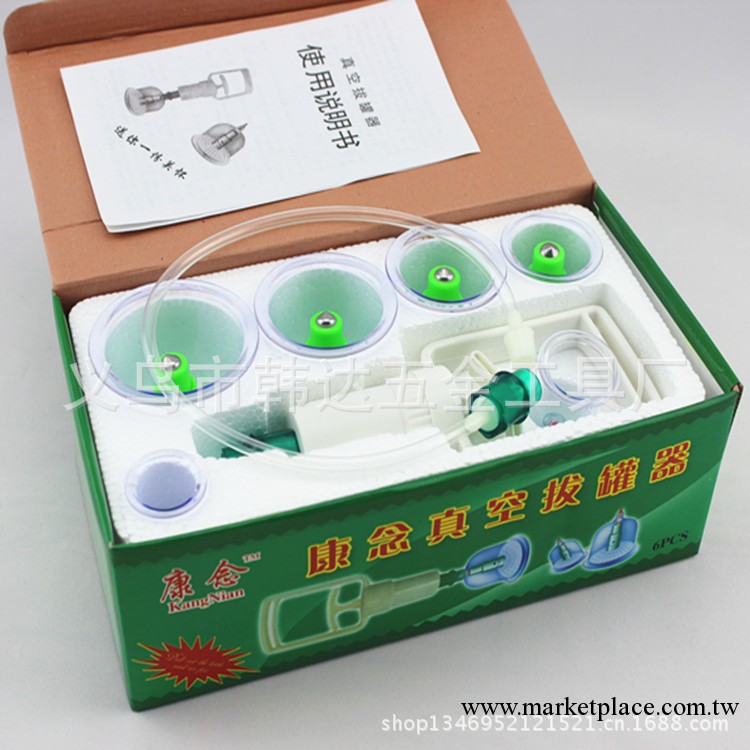自產自銷  精裝康念6個裝 傢用磁療拔罐器   火罐  保健禮品工廠,批發,進口,代購