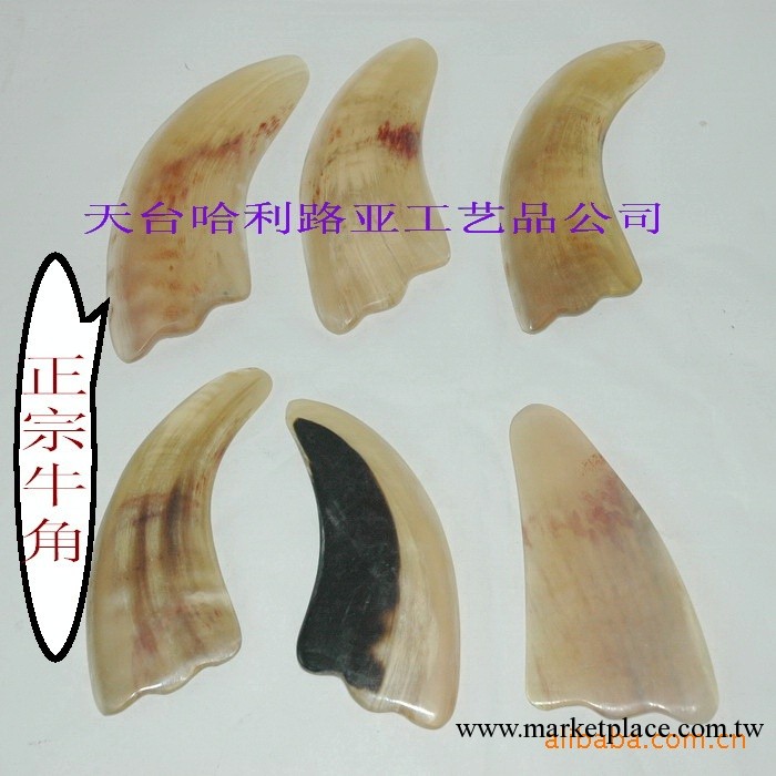 正品天然純牛角刮痧板 刮痧片 刮痧板 黃牛角刮痧板工廠,批發,進口,代購