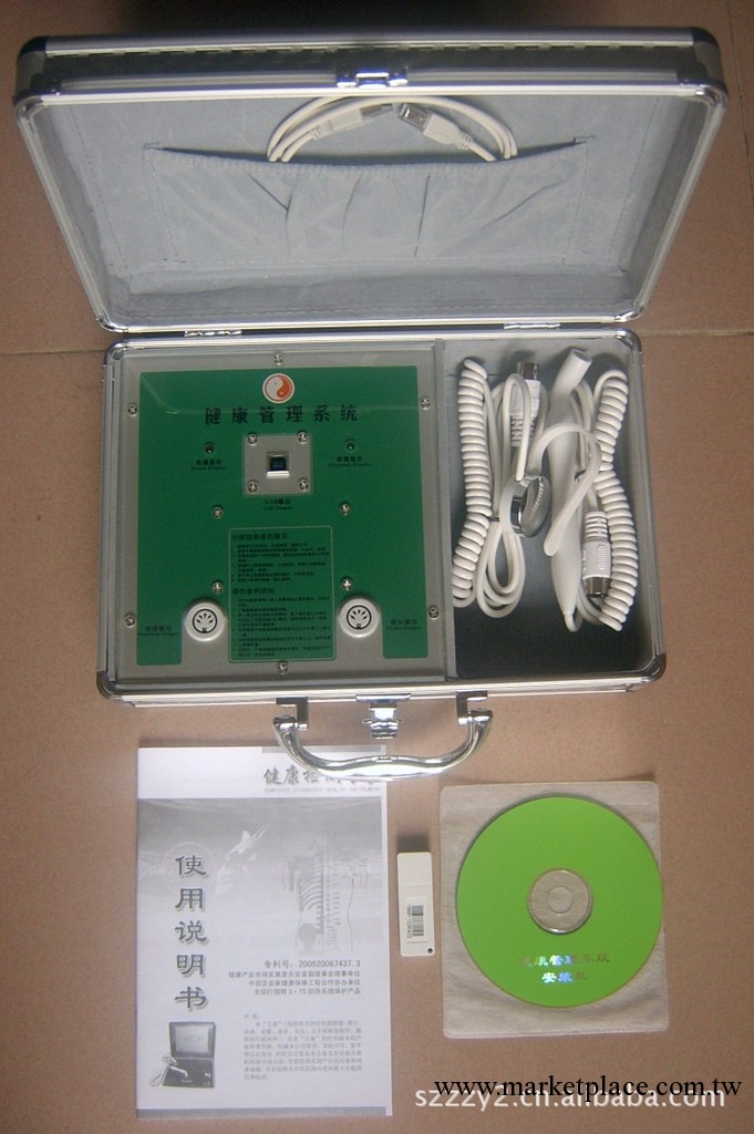 星之光健康管理系統-中醫經絡健康檢測專傢工廠,批發,進口,代購
