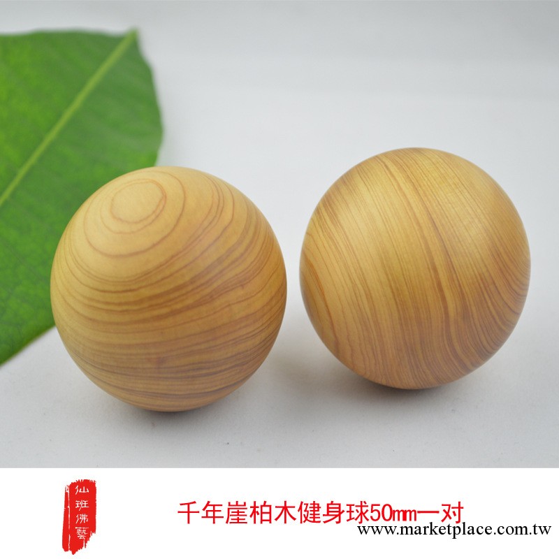 千年崖柏健身球保健球手球6cm水波紋油線紋氣味芳香工藝禮品批發工廠,批發,進口,代購