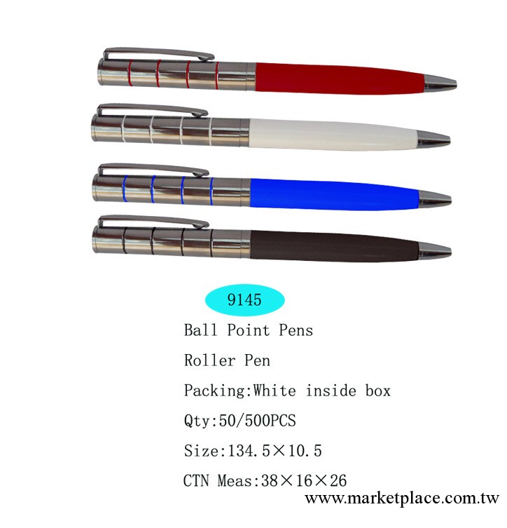 【工廠供應】全金屬 半金屬轉動圓珠筆 禮品筆 (書寫/廣告/贈送)工廠,批發,進口,代購
