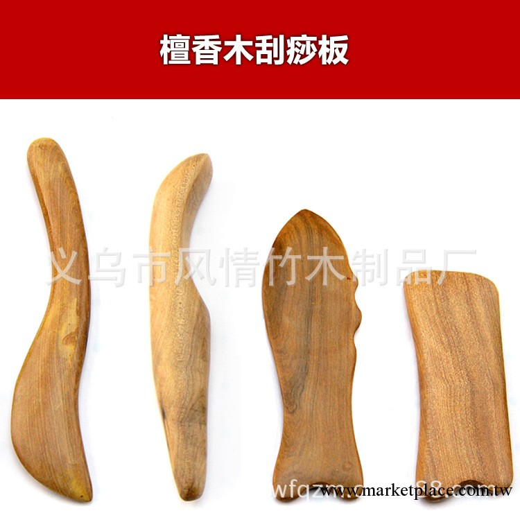 批發檀香木按摩 香檀木刮痧板 名貴綠檀美容水檀木養生保健按摩器工廠,批發,進口,代購