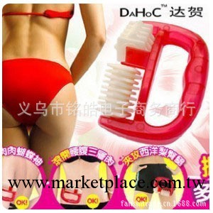 達賀瘦腿刷握柄推脂美體滾輪五行經絡刷正品推脂按摩器4458工廠,批發,進口,代購