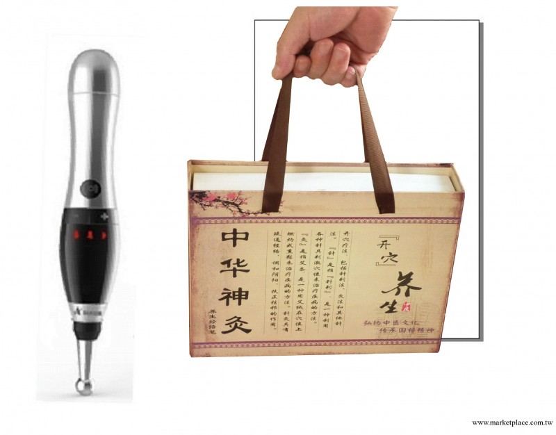 新一代經絡筆工廠,批發,進口,代購