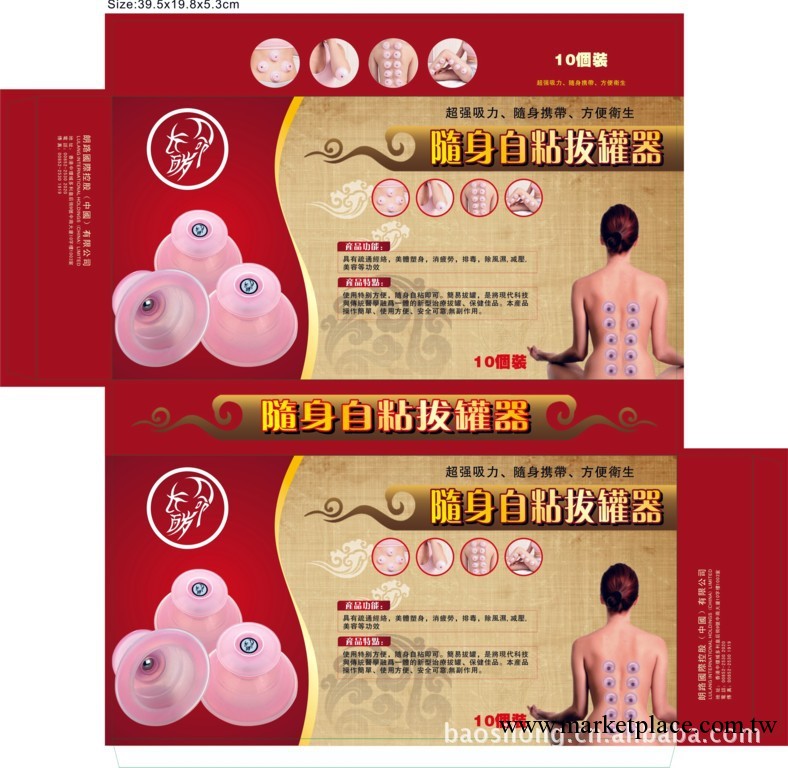 廠傢直銷  傢用實用大熊品牌保健真空拔罐自黏拔罐器 招商中工廠,批發,進口,代購